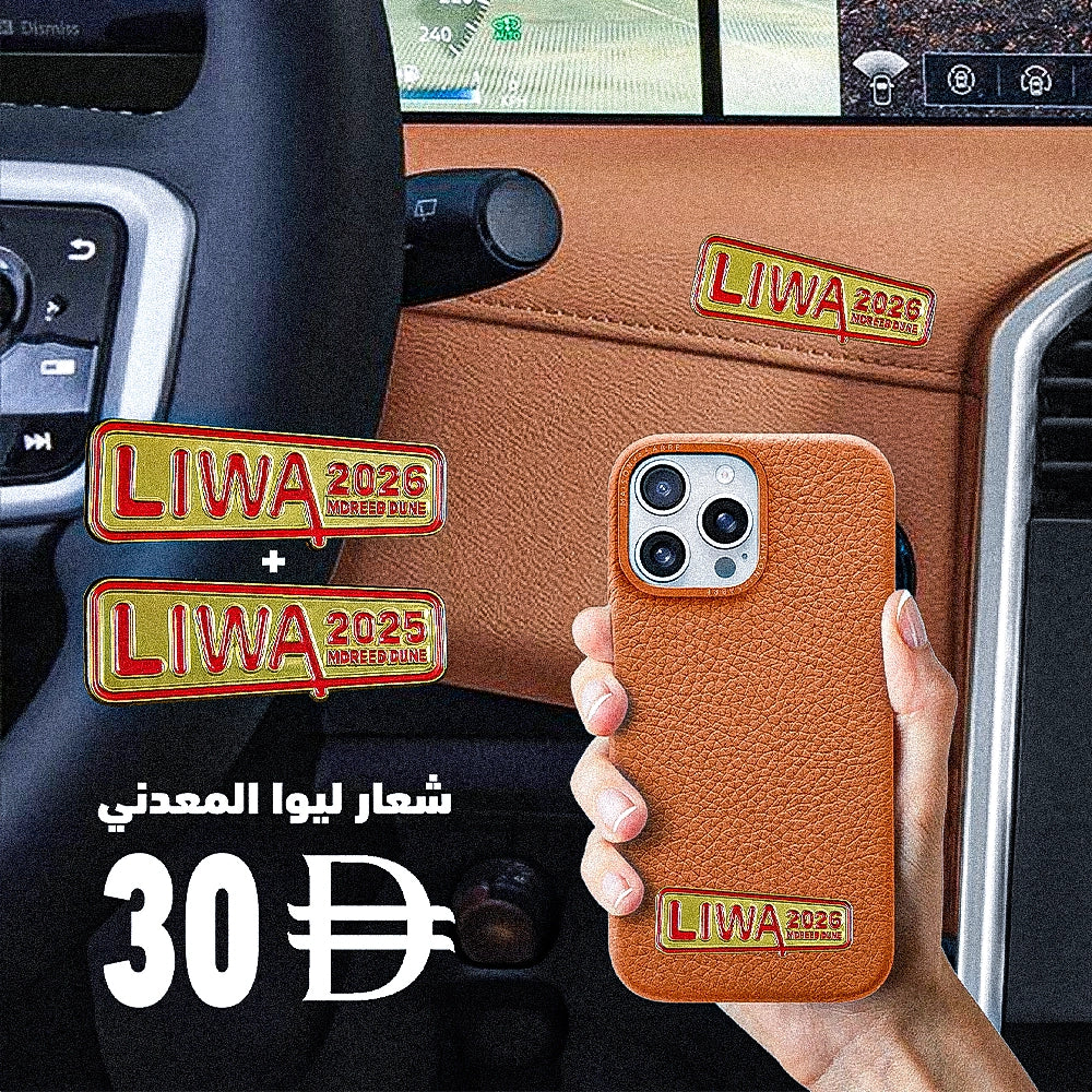 LIWA 2025+2026 METAL BADGE