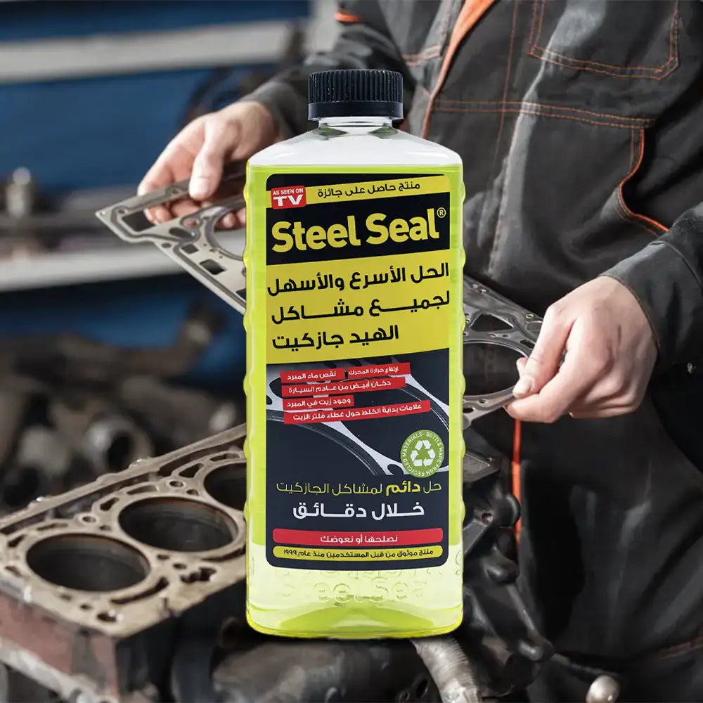 STEEL SEAL: PERMANENT REPAIR
