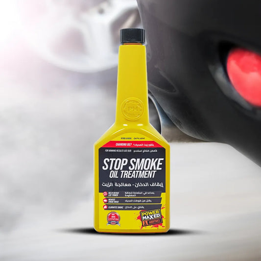 POWER MAXED: STOP SMOKE OIL TREATMENT