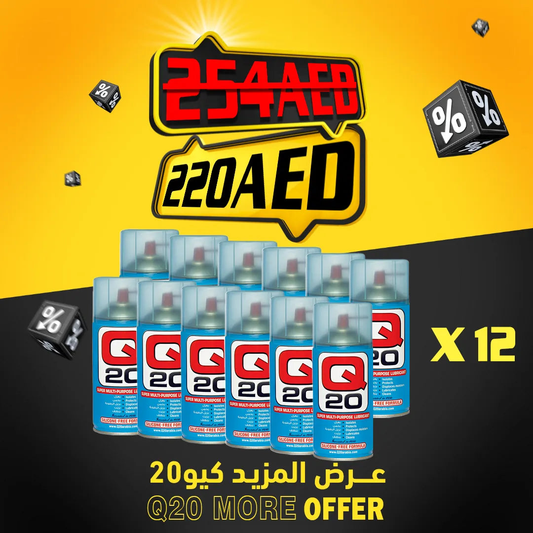 Q20 MORE OFFER