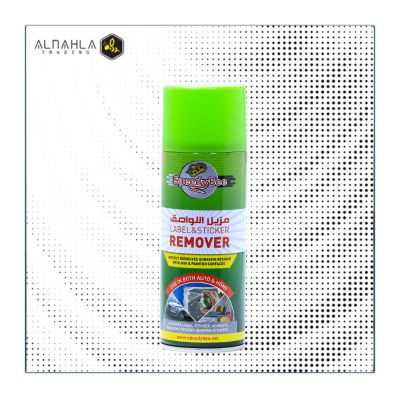 SPEEDY BEE : LABEL AND STICKER REMOVER – SBshop