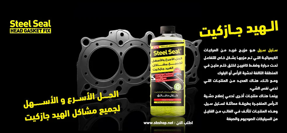 Q Electrical Contact Cleaner 400ml Q22, Engine Treatment, Engine  Treatment, Auto Care, Automotive, All Brands