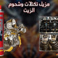 RZ21E oil system cleaner 300ml