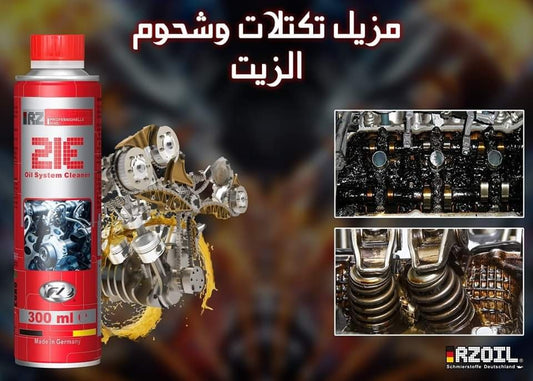 RZ21E oil system cleaner 300ml