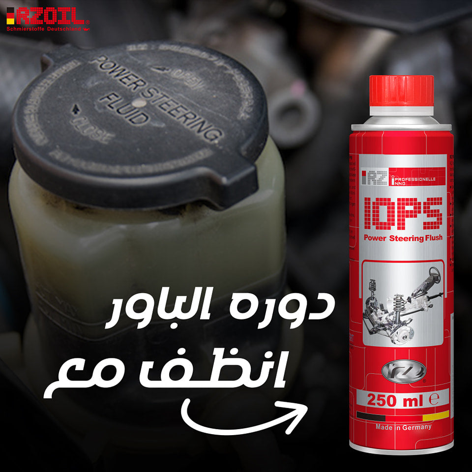 RZ10PS Power Steering Flush agent