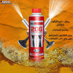 RZ20G Injection System Cleaner 8 in 1