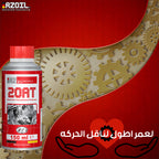 RZ20AT Automatic Transmission Protector
