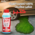 RZ20R Radiator Stop Leak