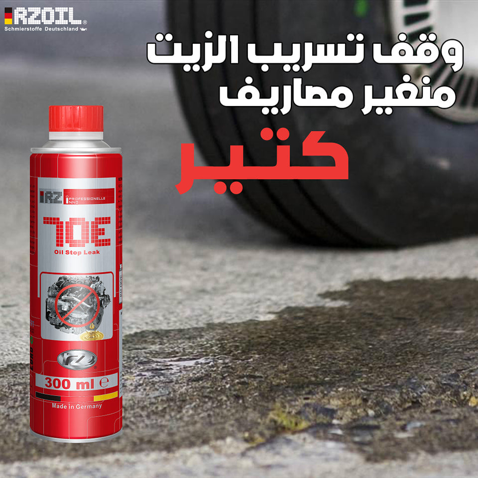 RZ70E Oil Stop Leak 300ml