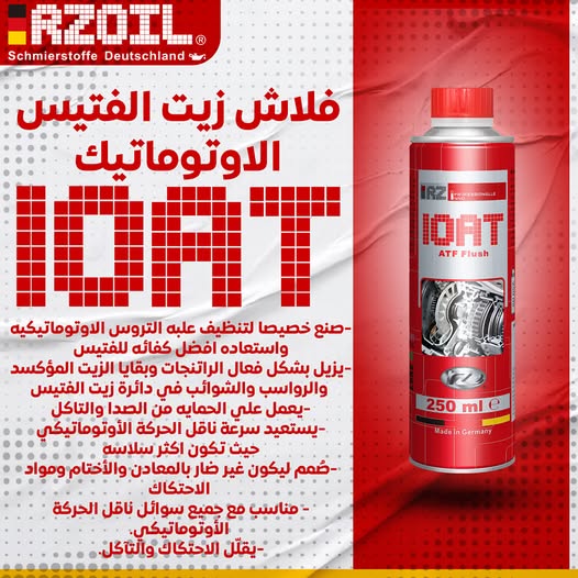 RZ10AT ATF Flush