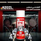 RZ64E Intake System Clean foam - Carbon X Technology