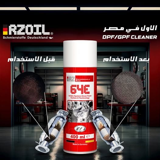 RZ64E Intake System Clean foam - Carbon X Technology