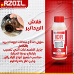 RZ10R Radiator Flush