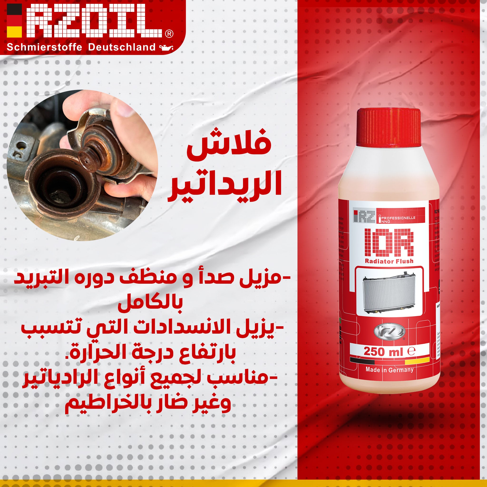 RZ10R Radiator Flush