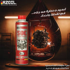 Rzoil - RZ58E TCM Oil Energizer 300ml