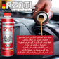 RZ59E Ceramic Engine Protector