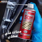RZ50M Adhesive Lube 400ML