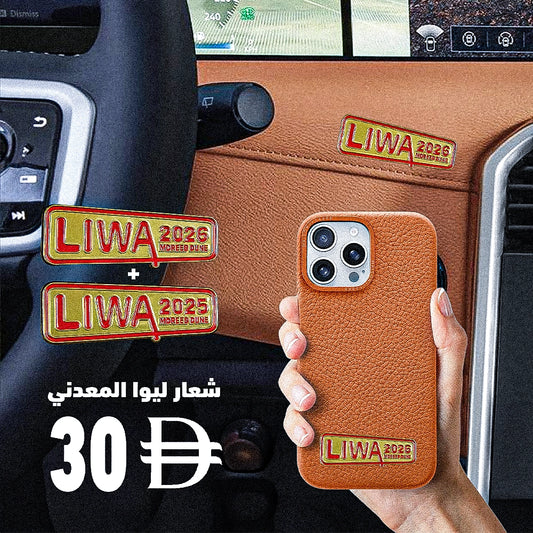 LIWA 2025+2026 METAL BADGE