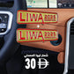 LIWA 2025+2026 METAL BADGE