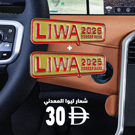 LIWA 2025+2026 METAL BADGE