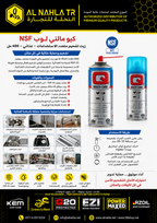 Q-Multi Lube NSF - Food Grade - 400 ml