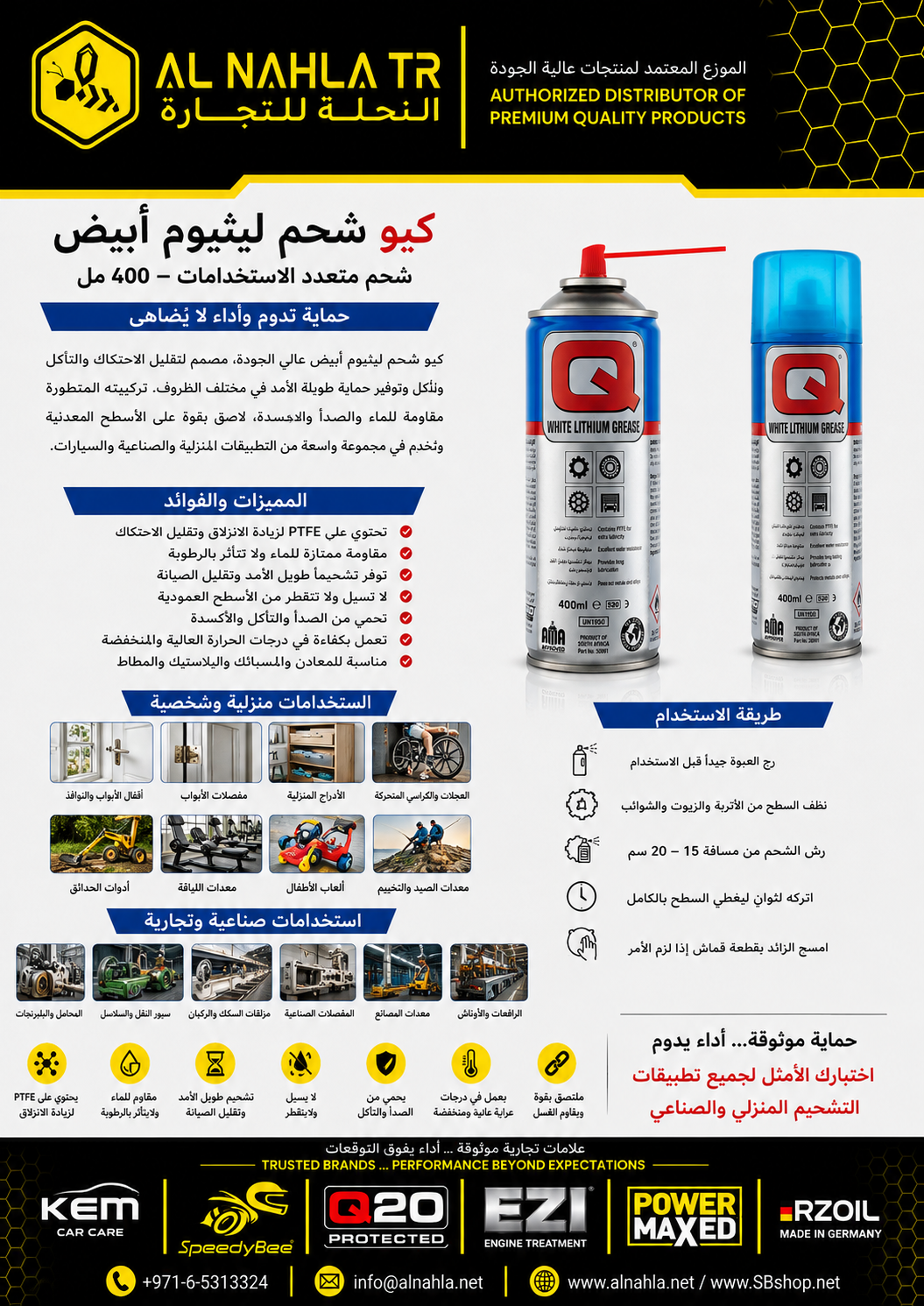 Q-White Lithium Grease 400 ml
