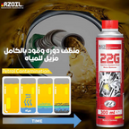 RZ22G Water Remover + Injection Cleaner 300ml