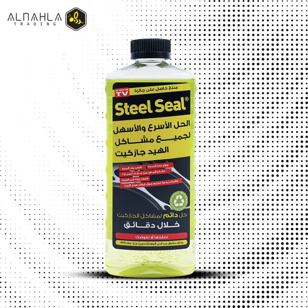 STEEL SEAL: PERMANENT REPAIR