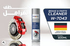 WUNSCHER- BRAKE & PARTS CLEANER, GERMANY