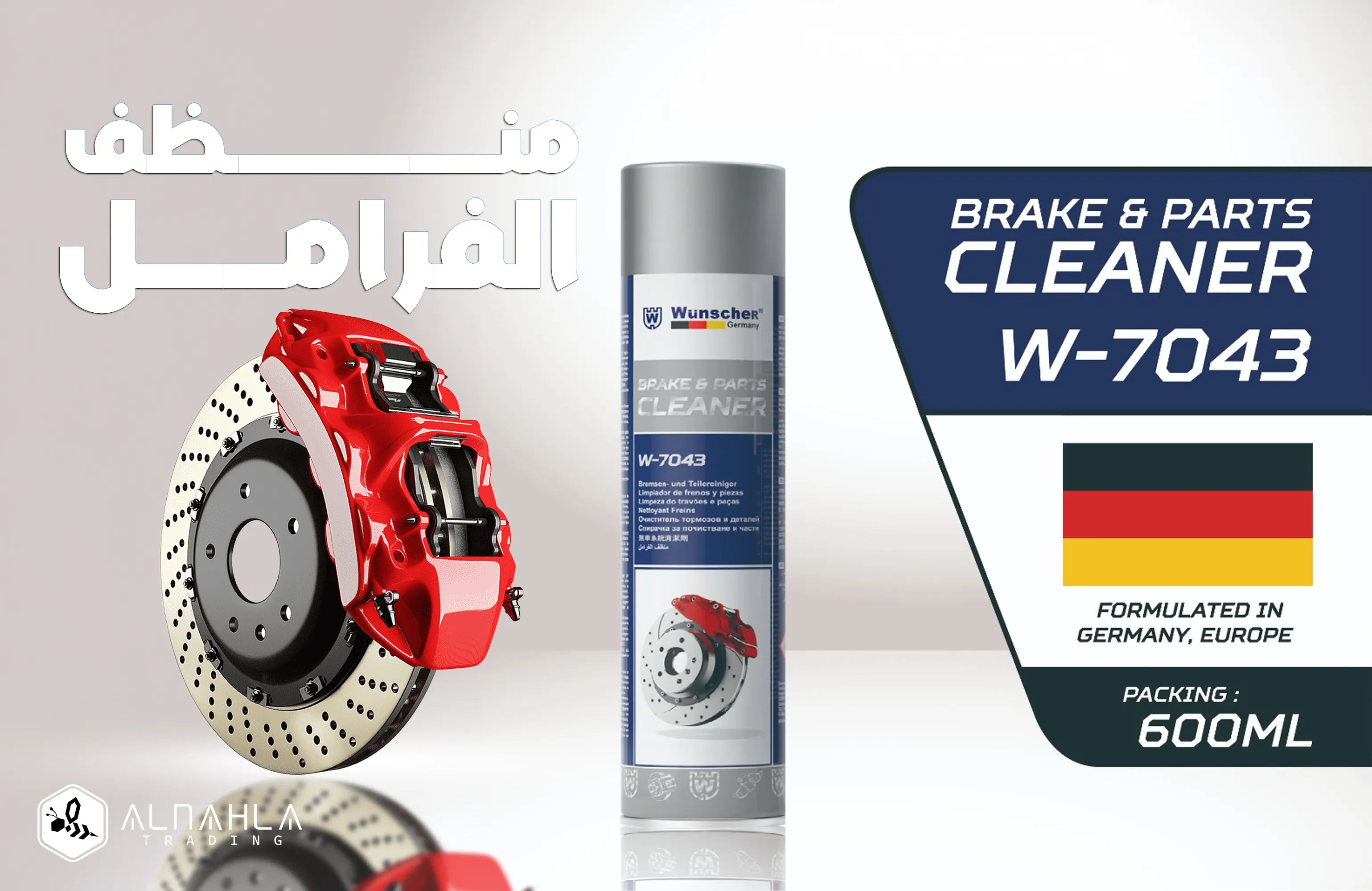 WUNSCHER- BRAKE & PARTS CLEANER, GERMANY