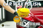 X99 - CAR WAX POLISH, USA