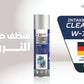 Wunscher: Intake Valve Cleaner-Germany
