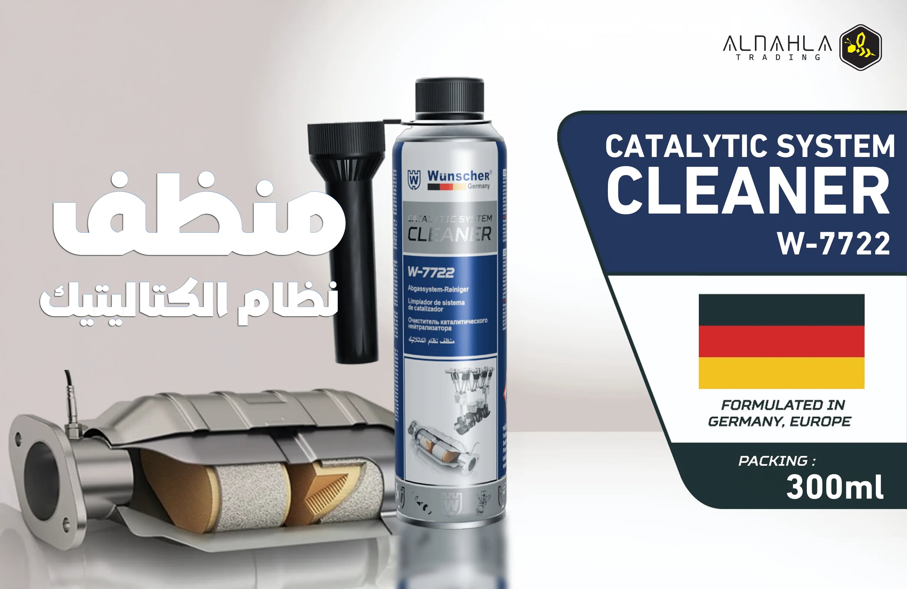 Wunscher: Catalytic System Cleaner-Germany